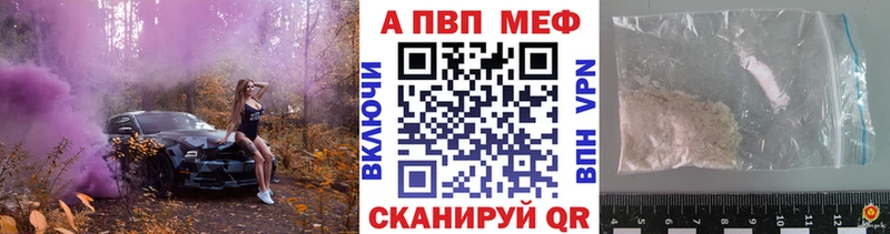 Alpha PVP крисы CK  Кировград 