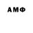 Amphetamine 97% Andrey Pugachev