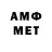 МЕТАДОН methadone veles ramonov