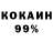 Кетамин VHQ Louise J