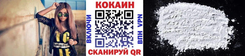 хочу   Кировград  hydra зеркало  Cocaine 99% 