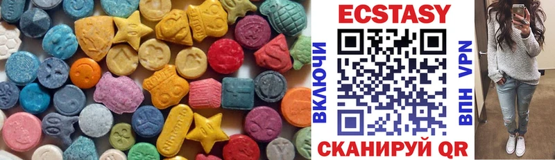 Ecstasy Cube  Кировград 