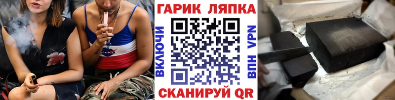 Гашиш VHQ  как найти наркотики  Кировград 