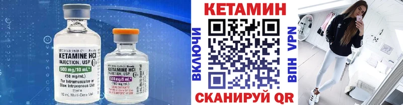 купить  цена  Кировград  мега онион  КЕТАМИН VHQ 