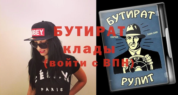 сатива Вуктыл