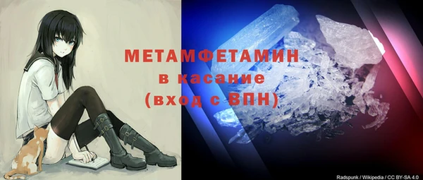 мяу мяу кристалл Киреевск
