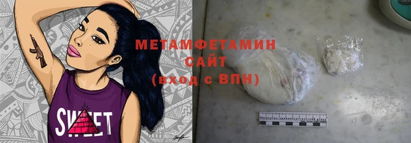 MESCALINE Кинешма