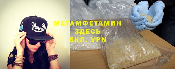 MESCALINE Кинешма
