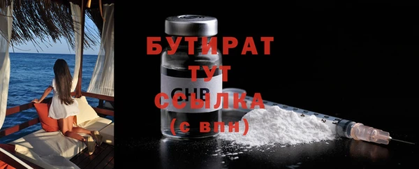 мяу мяу кристалл Киреевск