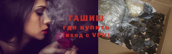 MESCALINE Кинешма