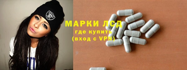 мяу мяу кристалл Киреевск