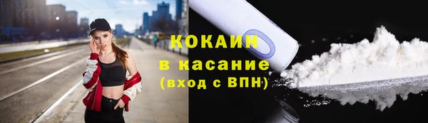 соль курить ск Козельск