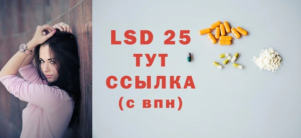 мяу мяу кристалл Киреевск