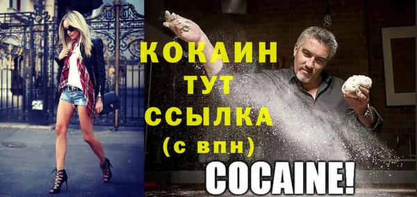 мяу мяу кристалл Киреевск