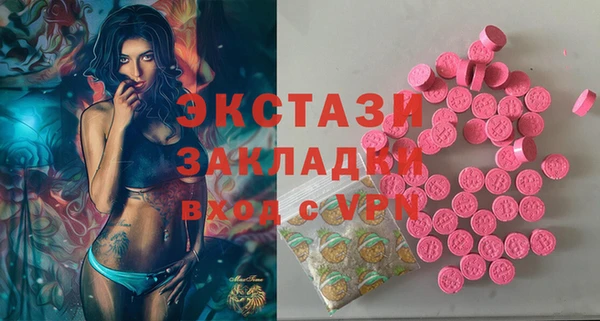 ешки Воткинск