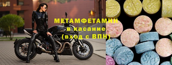 MESCALINE Кинешма