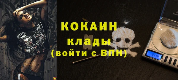 мяу мяу кристалл Киреевск