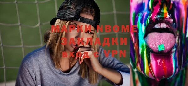 MESCALINE Кинешма
