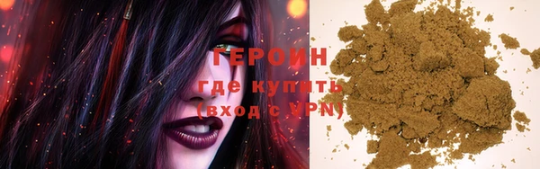 мяу мяу кристалл Киреевск