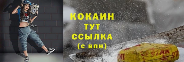 мефедрон мука Козловка