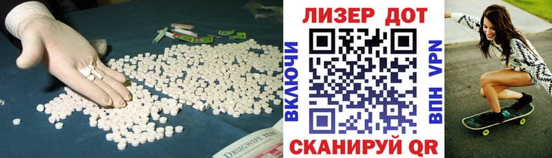 Лсд 25 экстази кислота  Кировград 