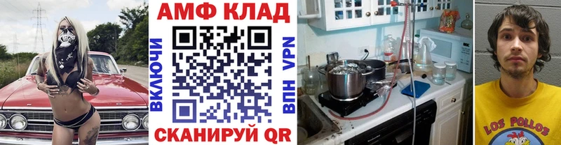 Первитин мет  купить закладку  Кировград 
