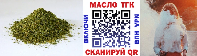даркнет клад  Кировград  Дистиллят ТГК вейп 
